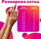 Миниатюра изображения товара Браслет из красного золота Кристалл CG66200226773 (15см)