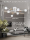 Миниатюра изображения товара Люстра Aitin-Pro X1006/6 (белый/дерево)
