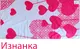 Миниатюра изображения товара Полотенце Privilea Скарбница 21С4 (70х140)