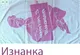 Миниатюра изображения товара Полотенце Privilea С легким паром 21С5 (50х90)