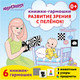 Миниатюра изображения товара Набор развивающих книг Юнландия 34 изображения / 691023