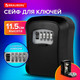 Миниатюра изображения товара Ключница-сейф Brauberg 291360