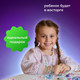 Миниатюра изображения товара Набор для создания украшений Brauberg Kids / 665291