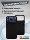 Миниатюра изображения товара Чехол-накладка Bingo Carbon для Apple iPhone 17 Pro Max (черный)