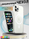 Миниатюра изображения товара Чехол-накладка Bingo Clear Magnetic для Apple  iPhone 11 Pro (прозрачный)