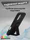 Миниатюра изображения товара Чехол-накладка Bingo Stand для Apple iPhone 17 (черный)