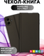 Миниатюра изображения товара Чехол-книжка Bingo Magnetic для Samsung A07/M07 (черный)