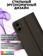 Миниатюра изображения товара Чехол-книжка Bingo Magnetic для Samsung A07/M07 (черный)