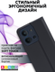Миниатюра изображения товара Чехол-книжка Bingo Magnetic для Xiaomi Redmi 15C 4G/Poco C85 4G (темно-синий)