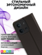 Миниатюра изображения товара Чехол-книжка Bingo Magnetic для Xiaomi Redmi 15C 4G/Poco C85 4G (черный)