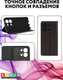 Миниатюра изображения товара Чехол-книжка Bingo Magnetic для Xiaomi Redmi 15C 4G/Poco C85 4G (черный)