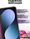 Чехол-книжка Bingo Smart для Huawei nova 14i (фиолетовый) — фото 6