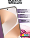 Чехол-книжка Bingo Smart для Huawei Pura 80 (фиолетовый) — фото 6