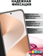 Чехол-книжка Bingo Smart для Huawei Pura 80 (черный) — фото 6
