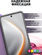 Миниатюра изображения товара Чехол-книжка Bingo Smart для Tecno Pova 7 5G (фиолетовый)