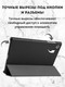 Чехол для планшета Bingo Tablet для Samsung Tab S9/S9 FE/S10 FE/S10 Lite (темно-синий) — фото 6