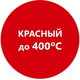 Миниатюра изображения товара Эмаль Elcon Термостойкая до 400C (520мл, красный)