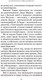 Миниатюра изображения товара Книга Махаон Гарри Поттер и Тайная комната (Роулинг Дж.)