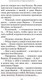 Миниатюра изображения товара Книга Махаон Гарри Поттер и Тайная комната (Роулинг Дж.)
