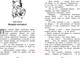 Миниатюра изображения товара Книга Махаон Медвежонок по имени Паддингтон (Бонд М.)