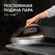 Миниатюра изображения товара Утюг с парогенератором Zigmund & Shtain ZST-762