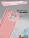 Миниатюра изображения товара Чехол-накладка Bingo Liquid TPU для Xiaomi 15T Pro (розовый)