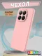 Миниатюра изображения товара Чехол-накладка Bingo Liquid TPU для Xiaomi 15T Pro (розовый)