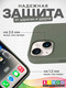 Миниатюра изображения товара Чехол-накладка Bingo Silicone Case для Apple iPhone 13 (оливковый)