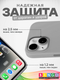 Миниатюра изображения товара Чехол-накладка Bingo Silicone Case для Apple iPhone 15 (серый)