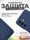Миниатюра изображения товара Чехол-накладка Bingo Silicone Case для Samsung A17/F17 (темно-синий)