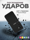 Миниатюра изображения товара Чехол-накладка Bingo Silicone Case для Samsung A17/F17 (черный)