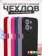 Миниатюра изображения товара Чехол-накладка Bingo Silicone Case для Xiaomi Redmi 15C 4G/Poco C85 4G (красный)
