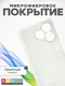 Миниатюра изображения товара Чехол-накладка Bingo Silicone Case для Honor X5c/X5c Plus (белый)