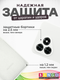 Миниатюра изображения товара Чехол-накладка Bingo Silicone Case для Honor X5c/X5c Plus (белый)