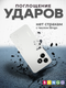Миниатюра изображения товара Чехол-накладка Bingo Silicone Case для Honor X5c/X5c Plus (белый)