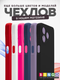 Миниатюра изображения товара Чехол-накладка Bingo Silicone Case для Honor X5c/X5c Plus (белый)