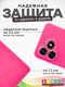 Миниатюра изображения товара Чехол-накладка Bingo Silicone Case для Honor X5c/X5c Plus (малиновый)