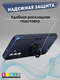 Миниатюра изображения товара Чехол-накладка Bingo Warrior для Samsung A17/F17 (синий)