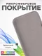 Миниатюра изображения товара Чехол-накладка Bingo Silicone Case для Apple iPhone 16 Pro (пудровый)
