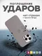Миниатюра изображения товара Чехол-накладка Bingo Silicone Case для Apple iPhone 16 Pro (пудровый)