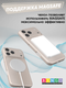Миниатюра изображения товара Чехол-накладка Bingo AG Magnetic для Apple iPhone 17 Pro (золотистый)