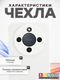 Миниатюра изображения товара Чехол-накладка Bingo Silicone Case для Honor X9d (белый)