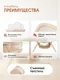 Миниатюра изображения товара Детская кроватка Farfello Sonya (светло-бежевый)