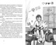 Миниатюра изображения товара Художественная книга КомпасГид Первый закон Шурупчика (Стрельцова Алиса 9785907957640)