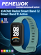 Ремешок для умных часов Bingo Silicone для Xiaomi Redmi Smart Band 3/Smart Band 9 Active (черный/зеленый) — фото 6