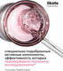 Миниатюра изображения товара Бальзам для волос Likato Professional Keraglow для поврежденных волос с кератином (1л)