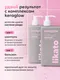 Миниатюра изображения товара Шампунь для волос Likato Professional Keraglow для поврежденных волос с кератином (1л)