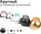 Миниатюра изображения товара Кольцо декоративное для светильника Ambrella N6150 CL (прозрачный)
