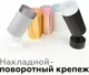 Миниатюра изображения товара Кольцо декоративное для светильника Ambrella N6152 PI (розовый)