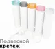 Миниатюра изображения товара Кольцо декоративное для светильника Ambrella N6152 PI (розовый)